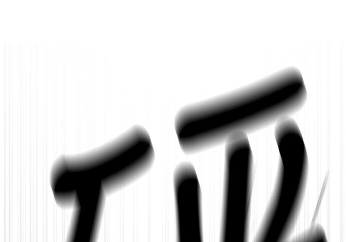 第1470页
