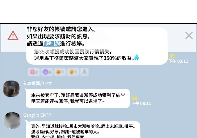 第1077页