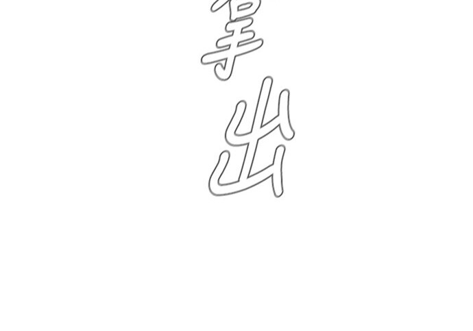 第780页