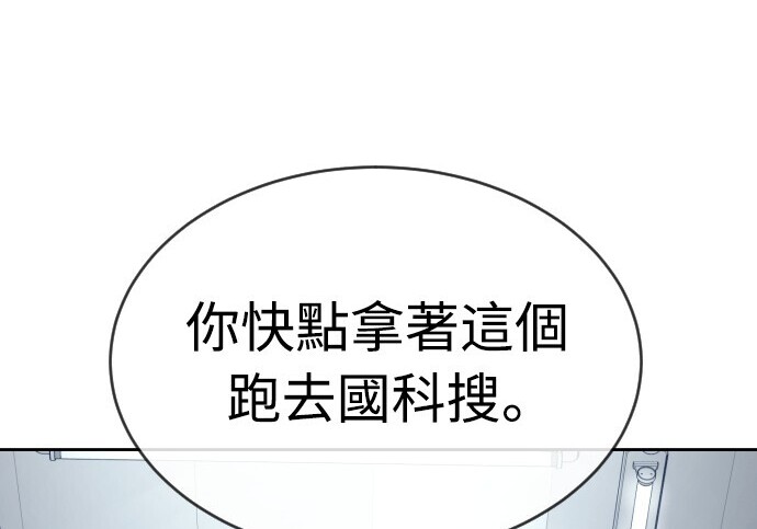第540页