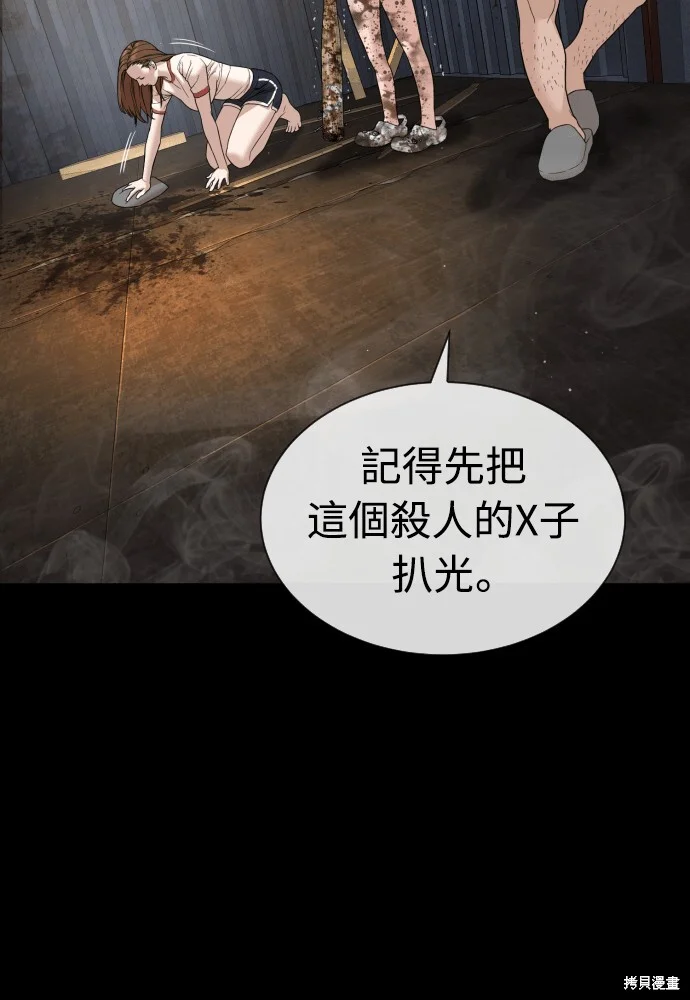 第267页