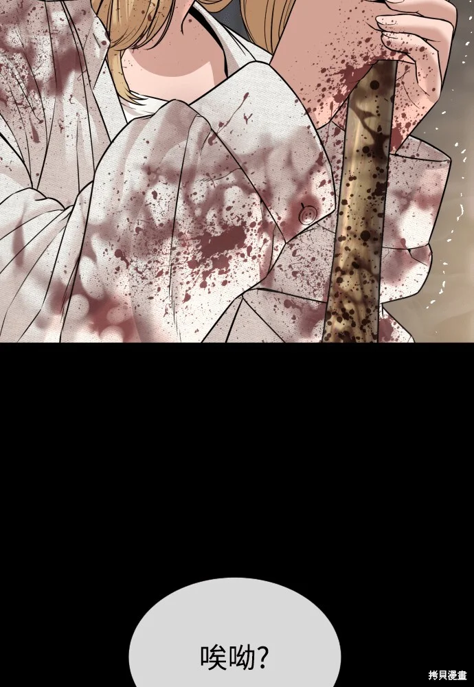 第240页