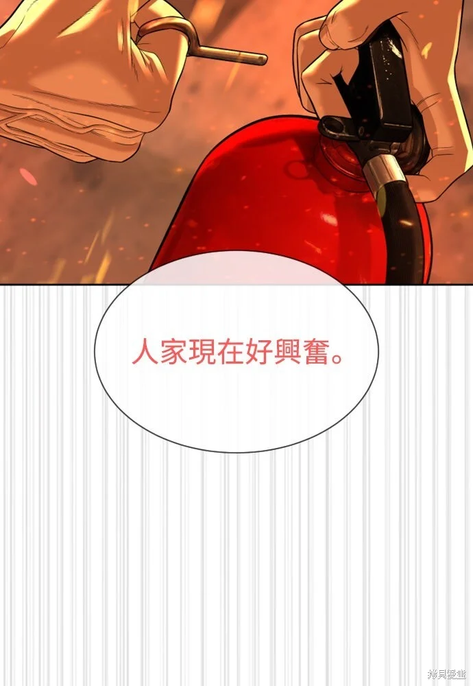 第348页