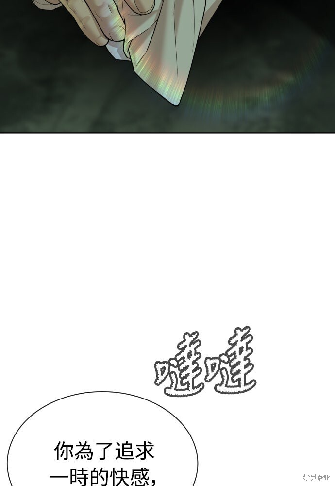 第513页
