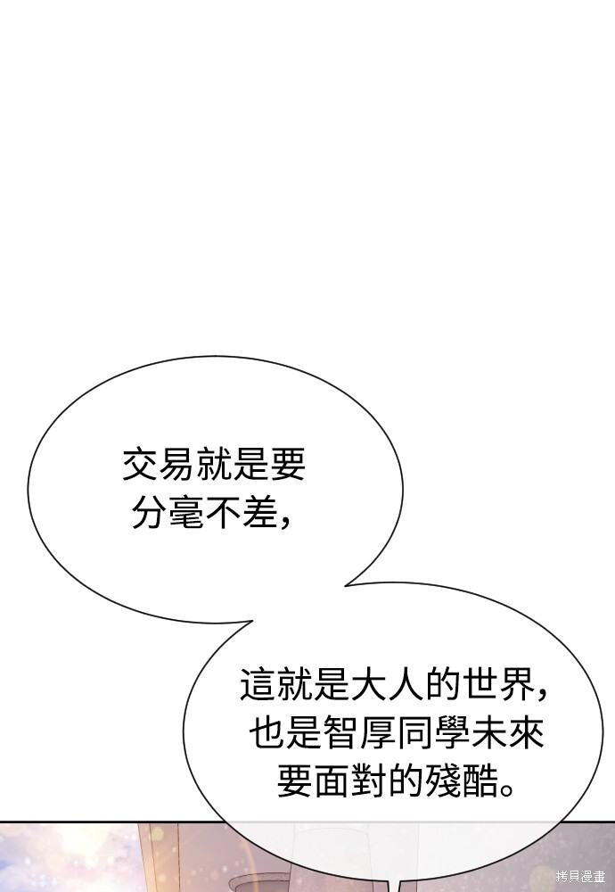 第336页