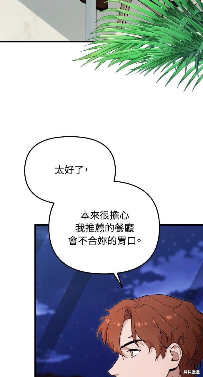 第267页