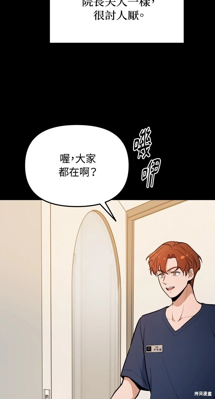 第240页