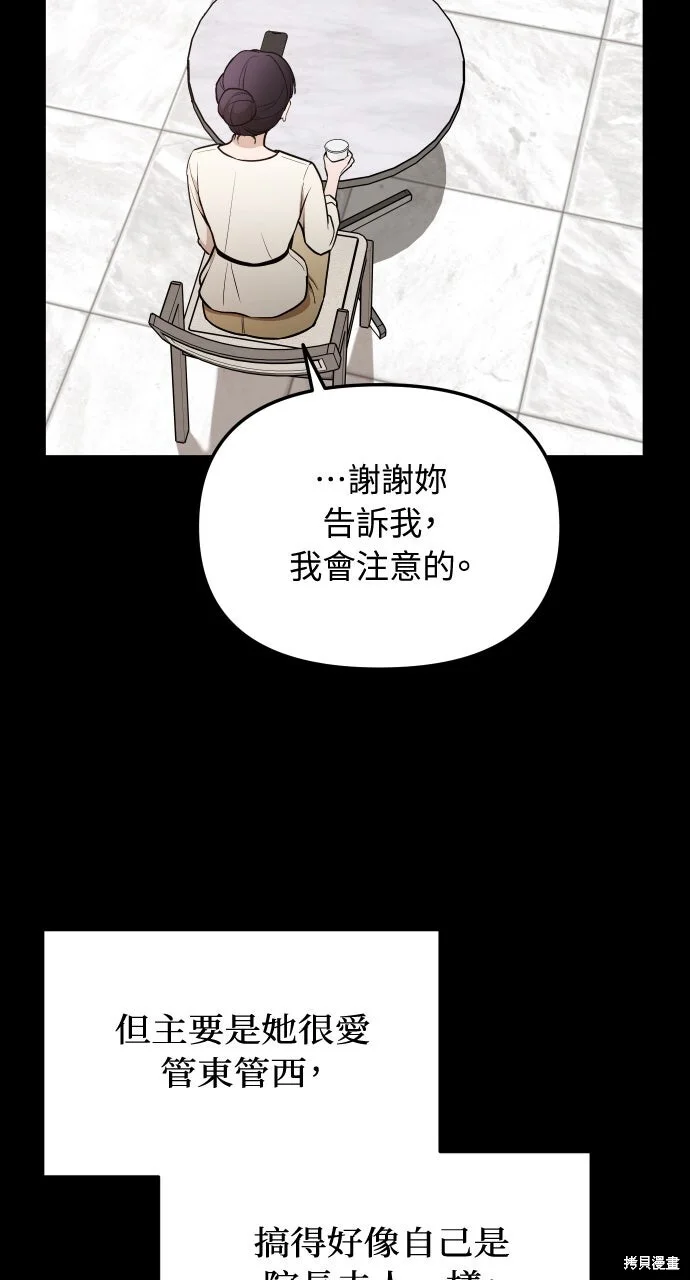 第237页