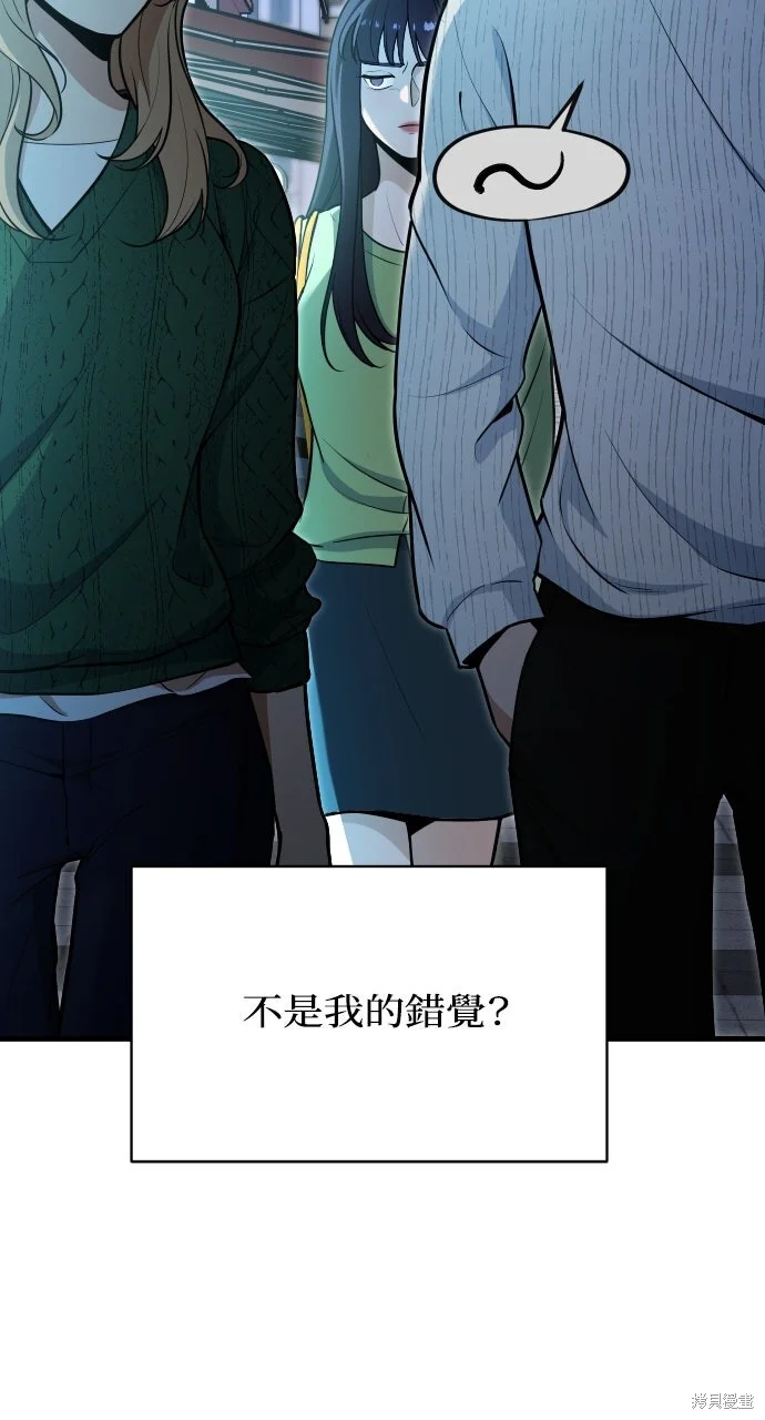第261页