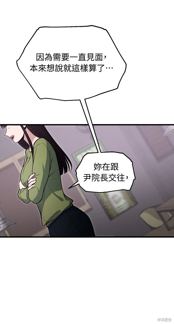 第288页