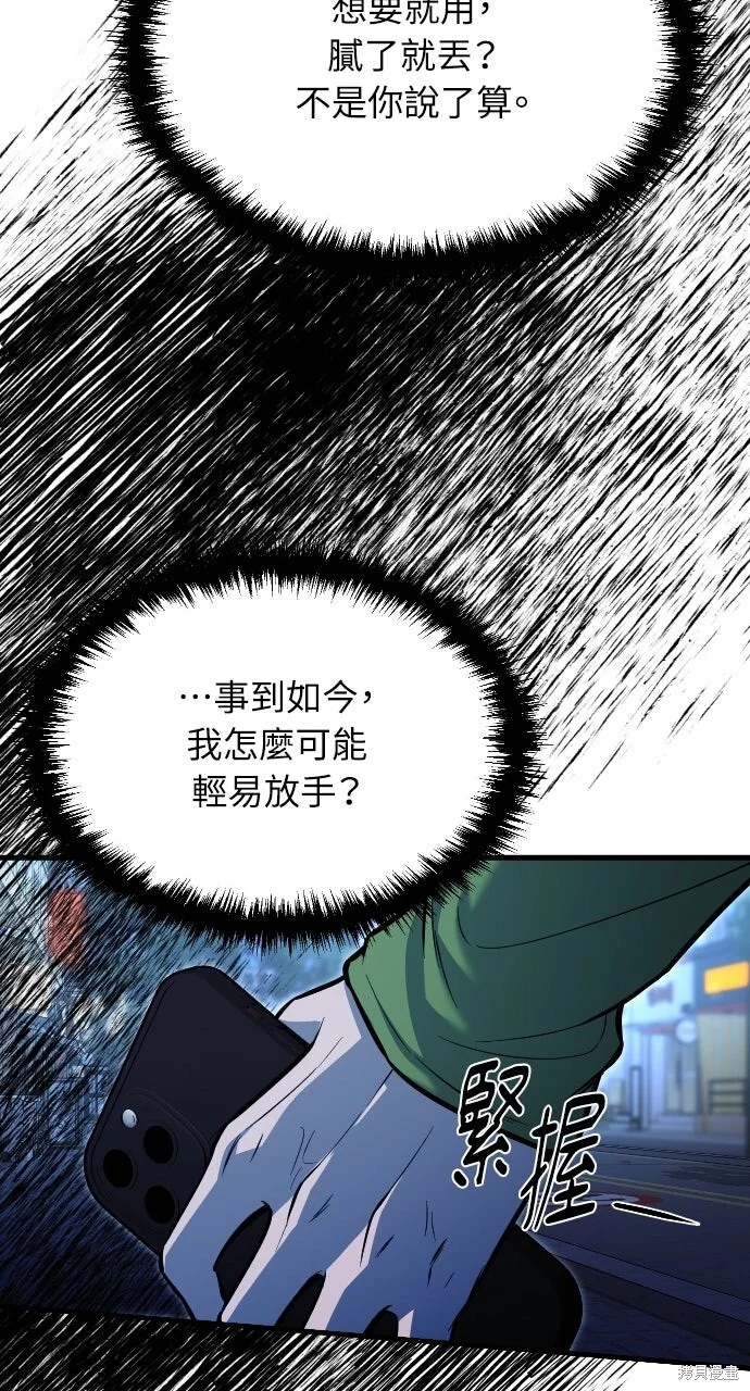 第213页