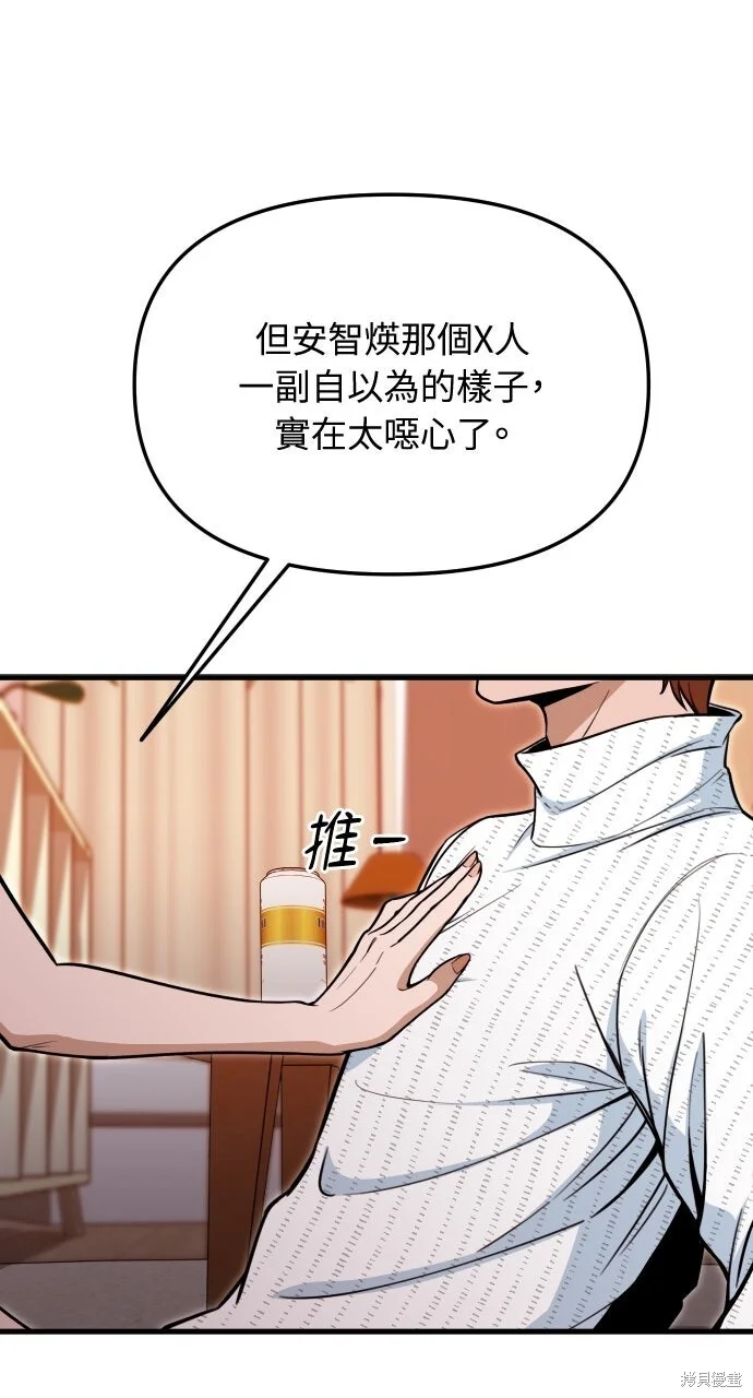 第213页