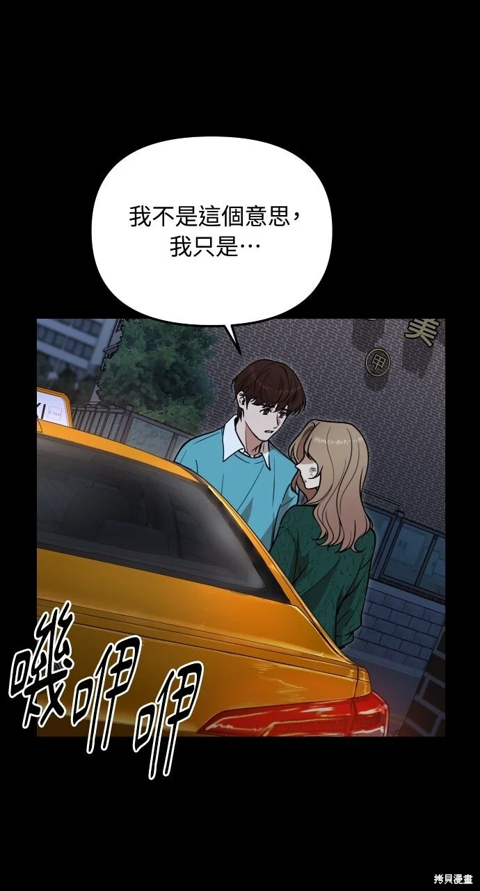 第234页