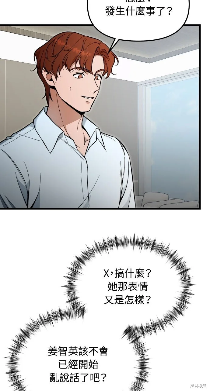第192页