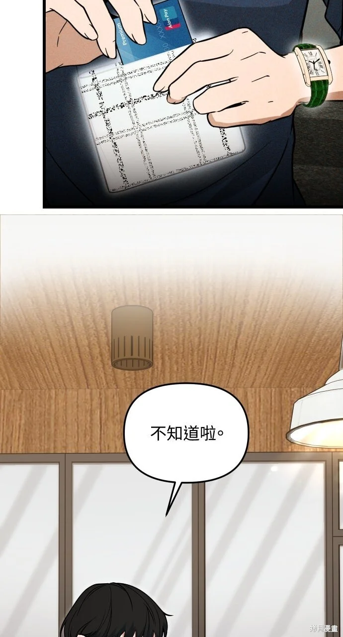 第210页