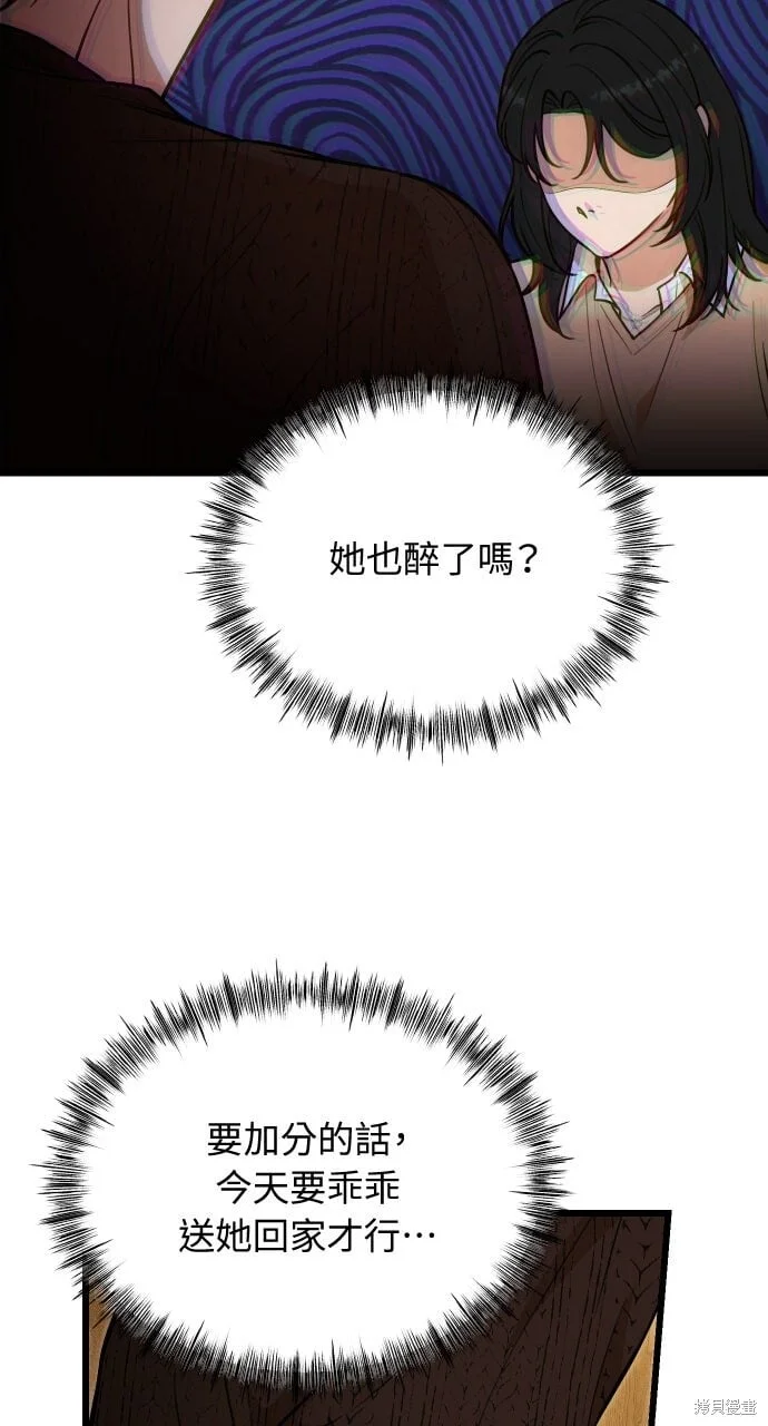 第231页