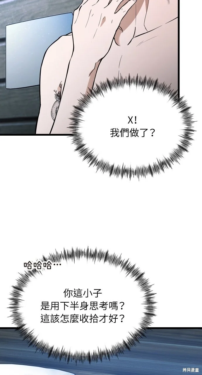 第267页