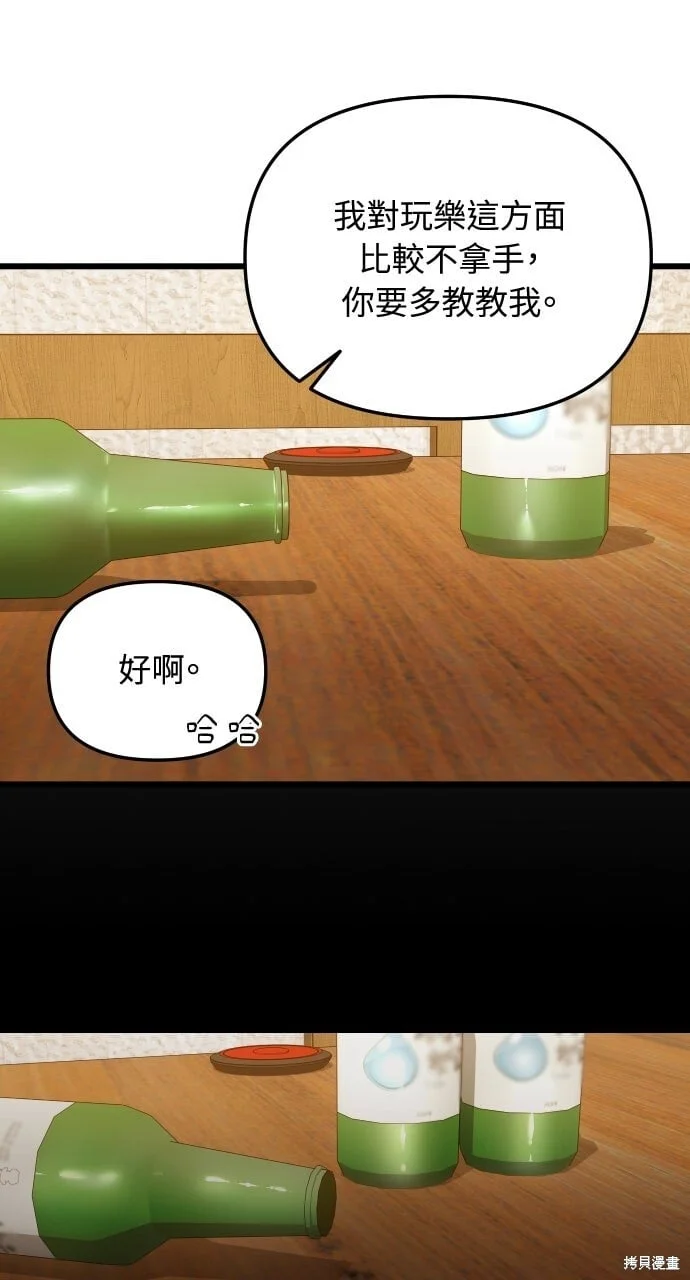 第216页