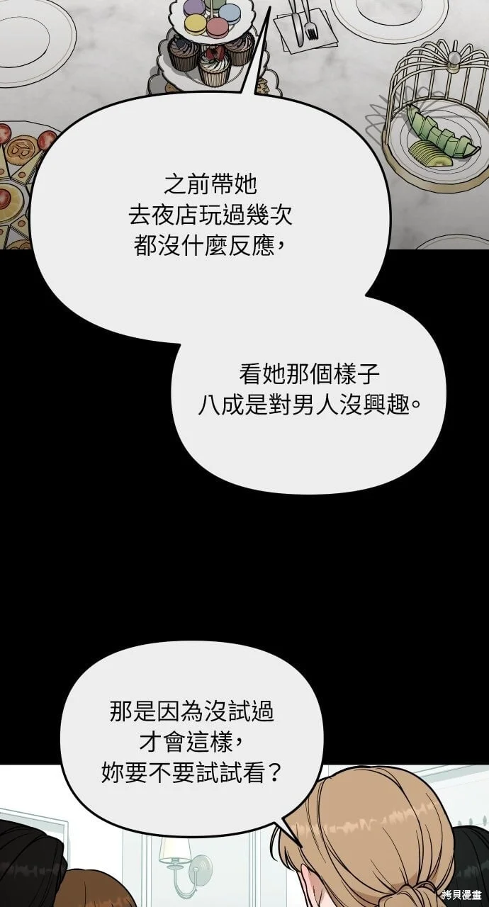 第210页