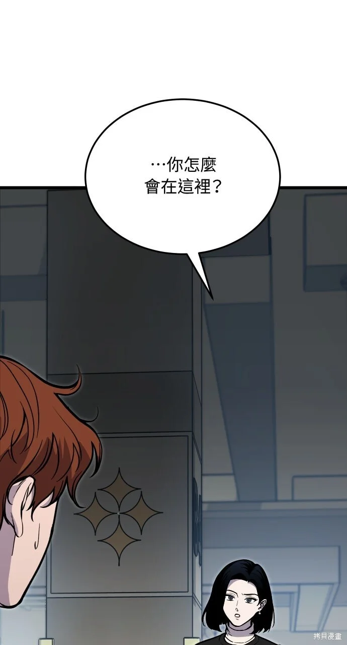 第261页