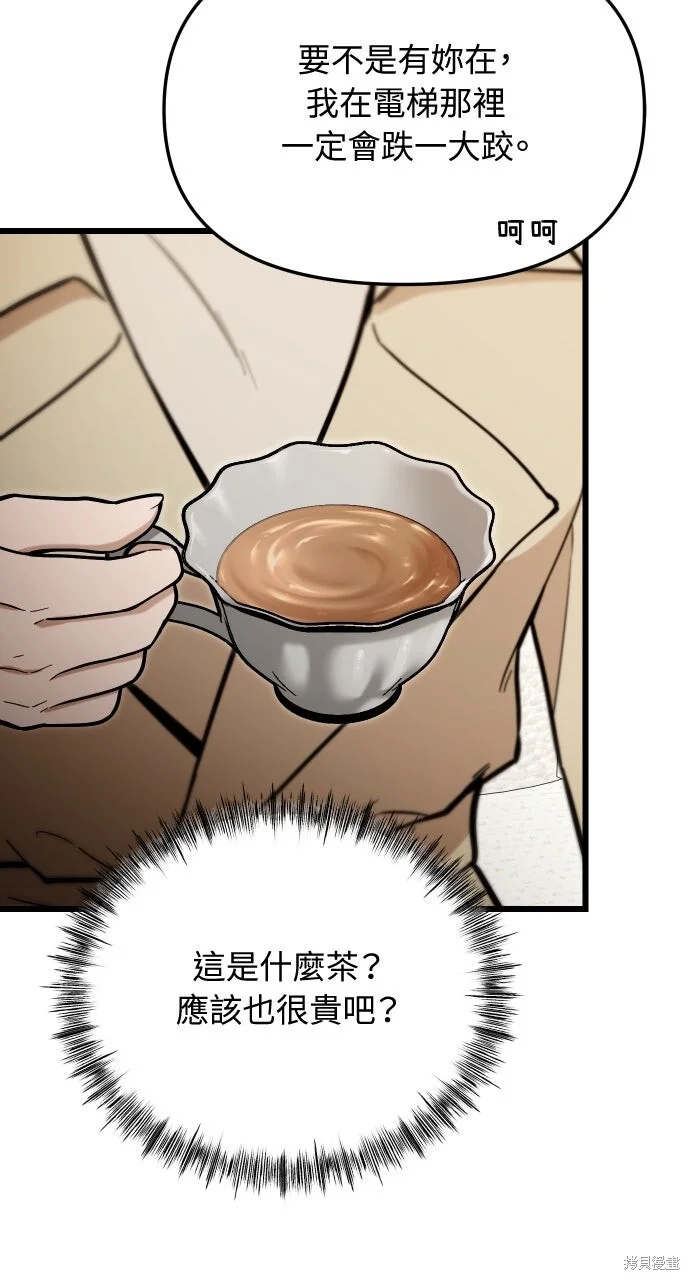 第201页