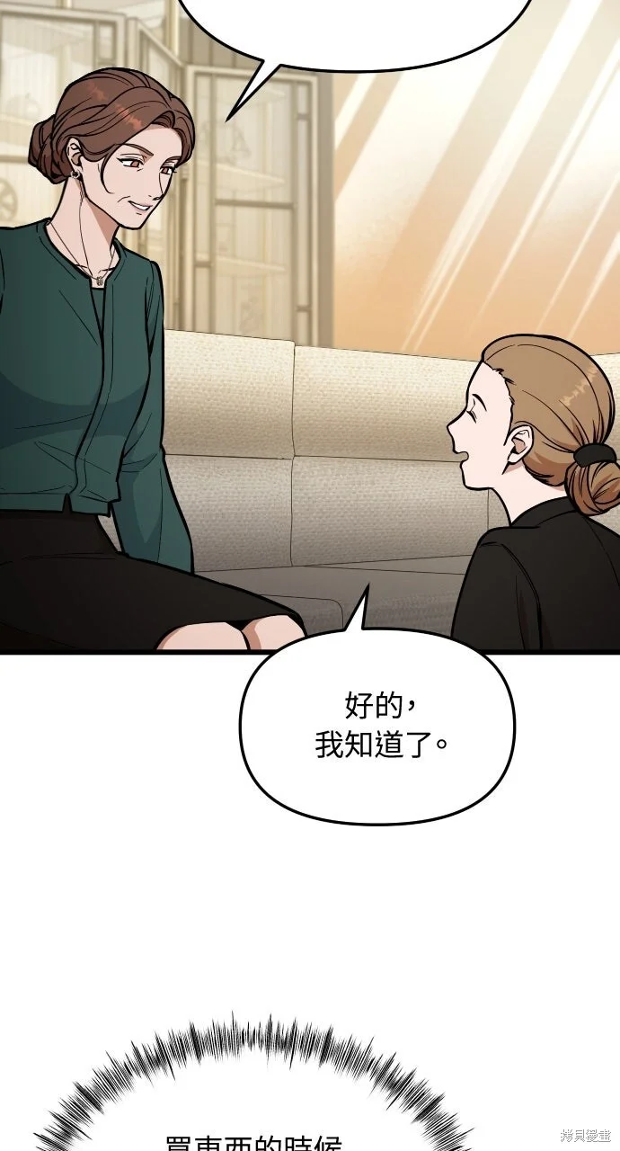 第237页