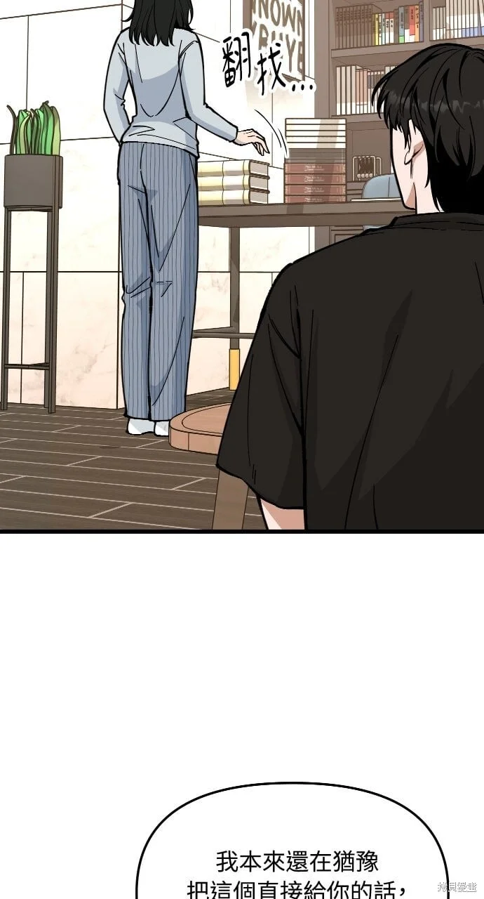 第255页