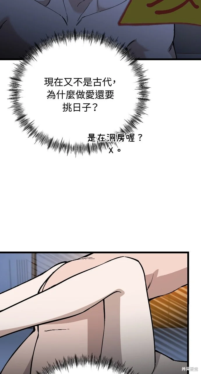 第270页