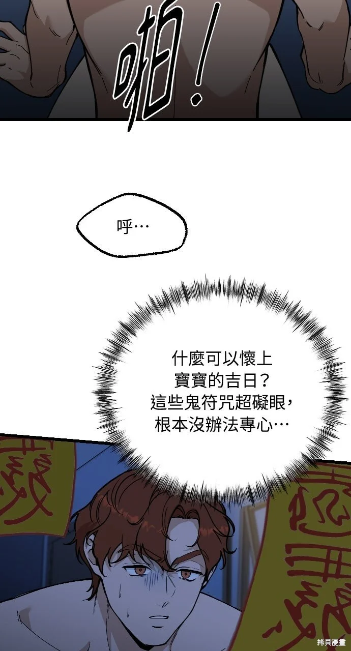 第267页
