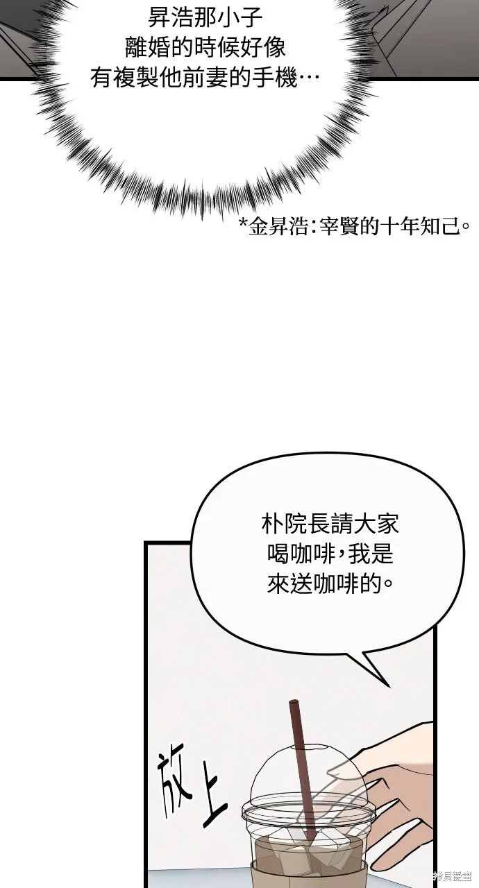 第204页