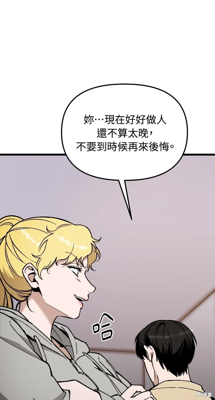 第261页