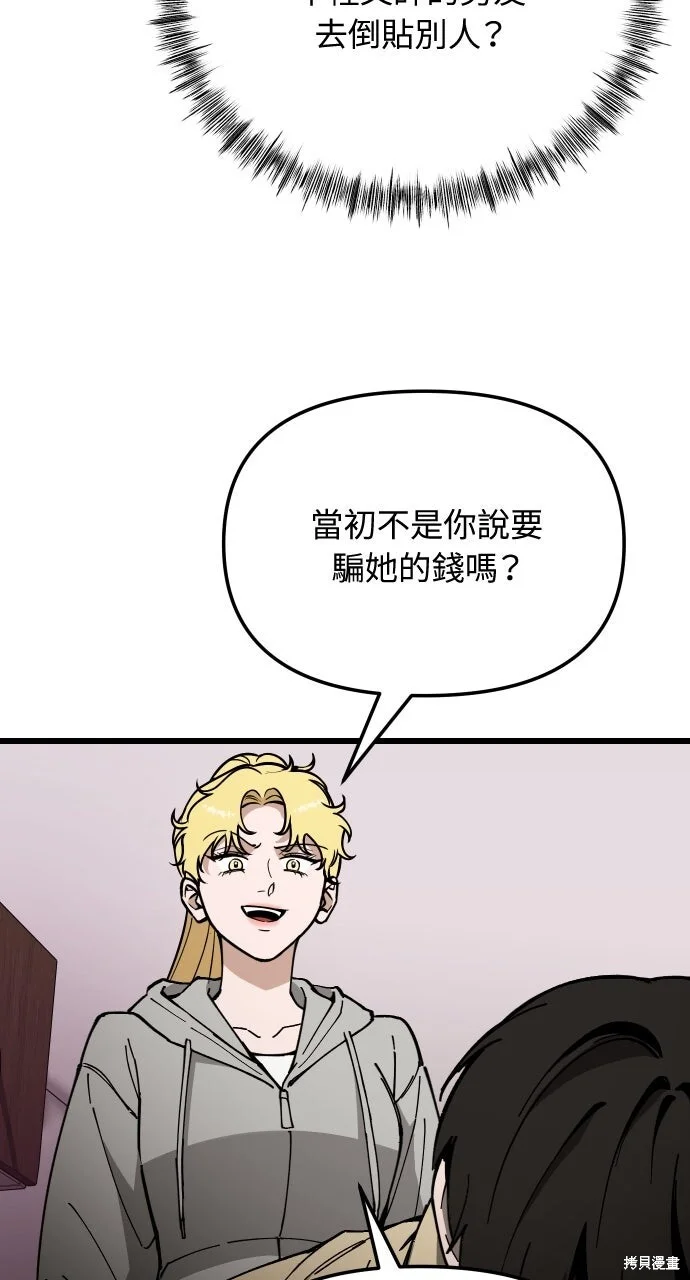 第210页