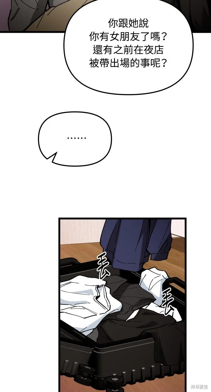 第213页