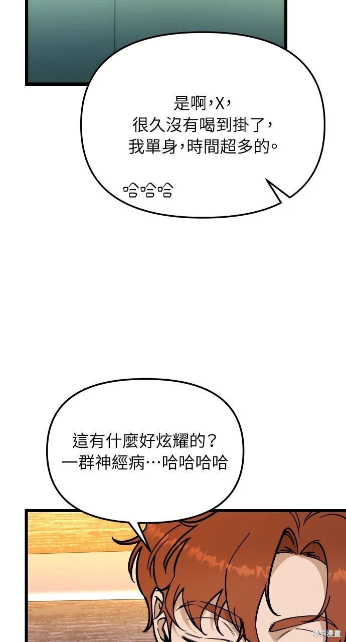 第192页