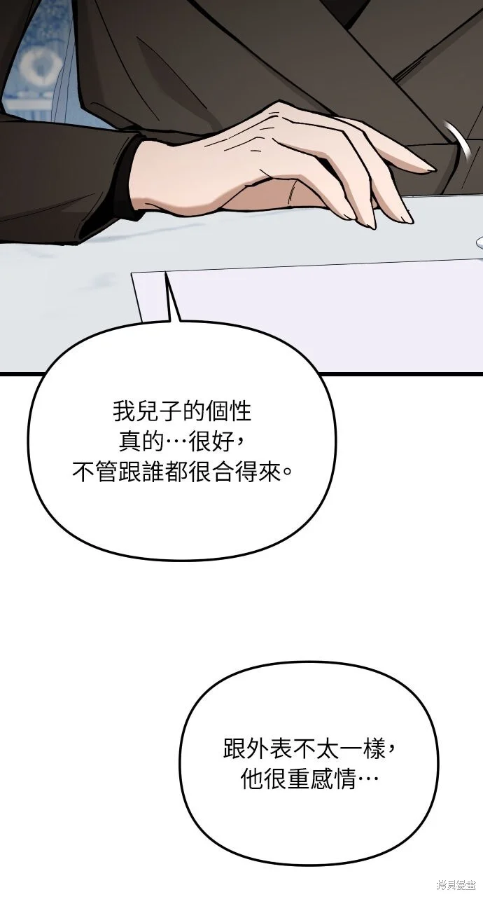 第267页