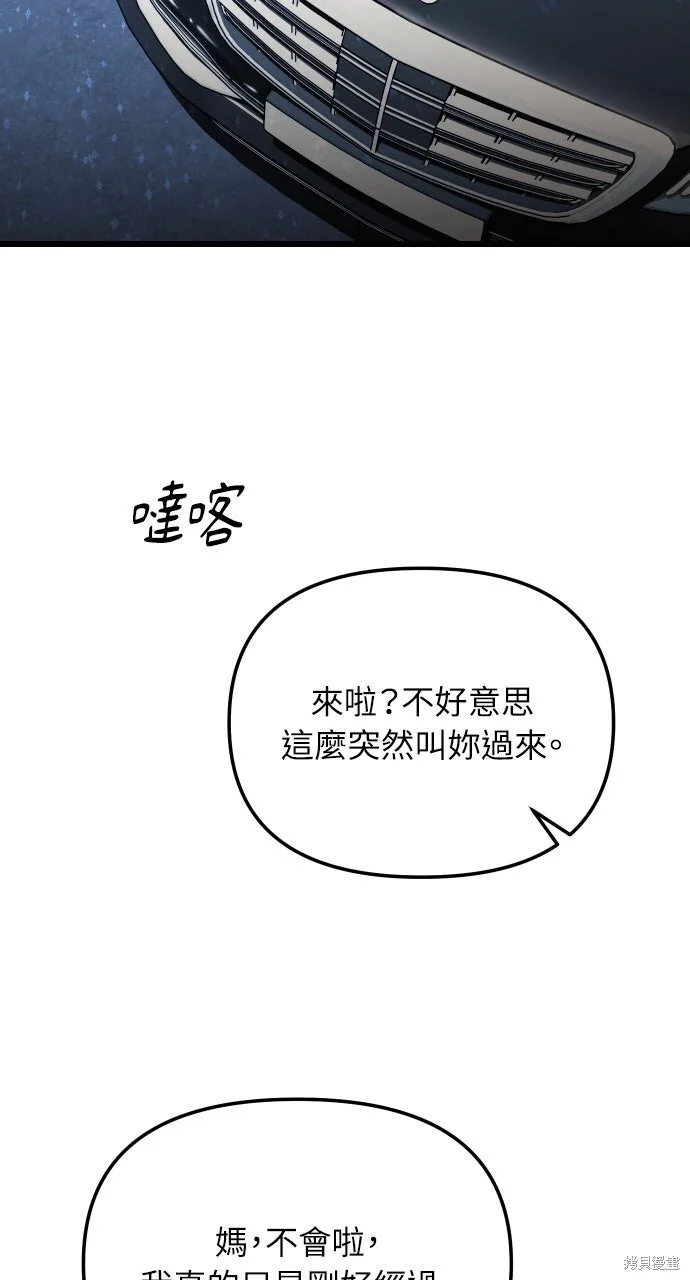 第330页