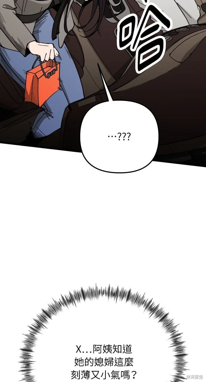 第201页
