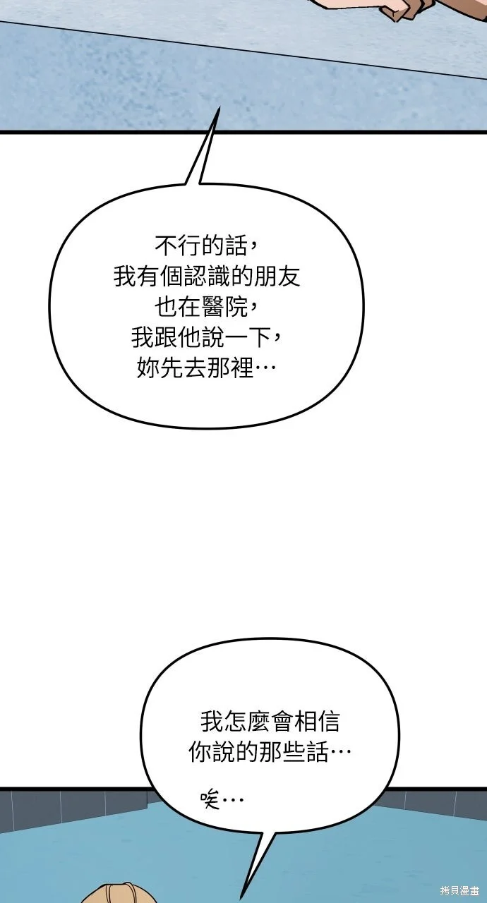 第243页
