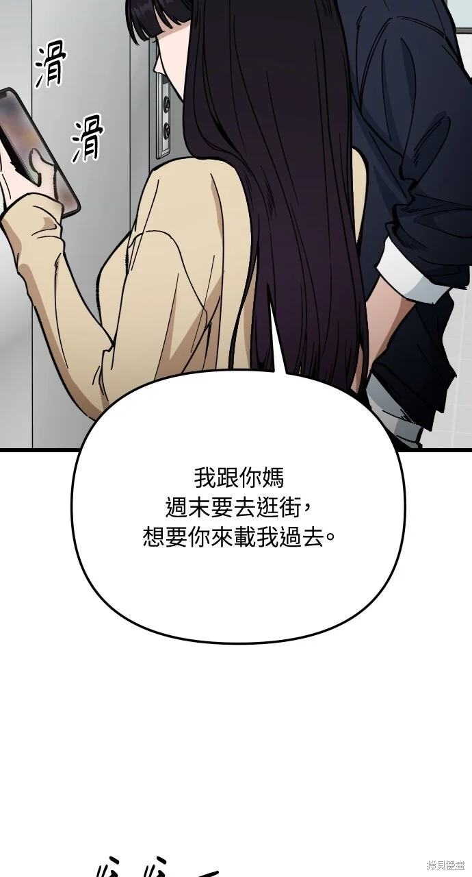 第348页
