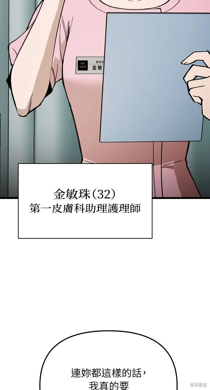 第291页