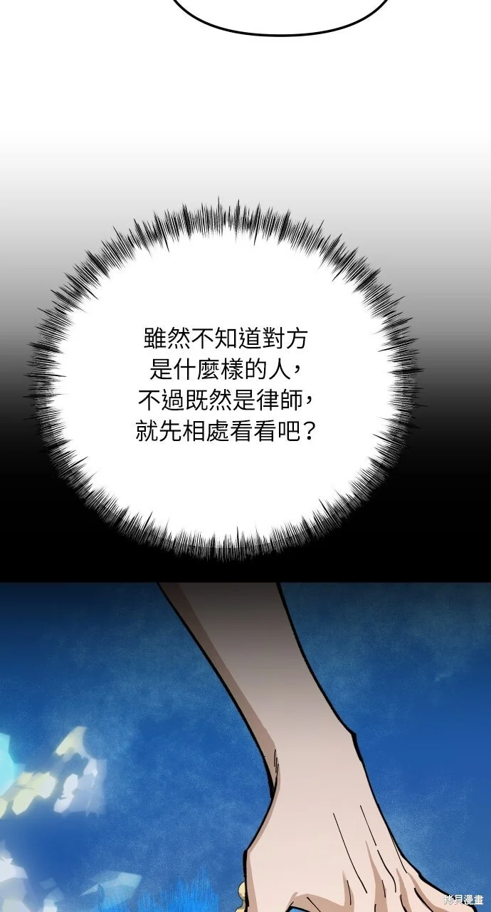 第201页