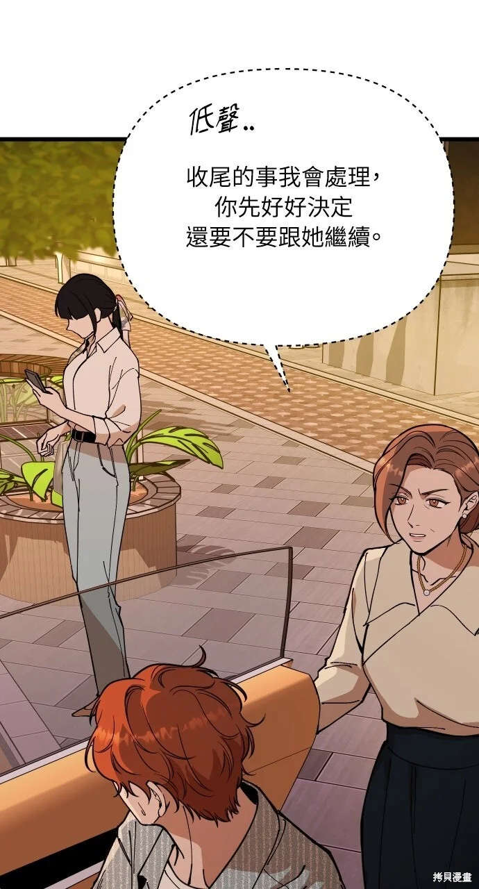 第261页