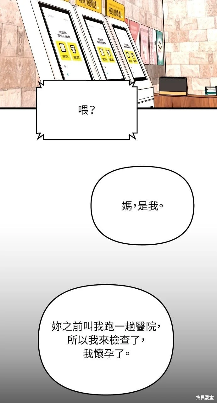 第210页