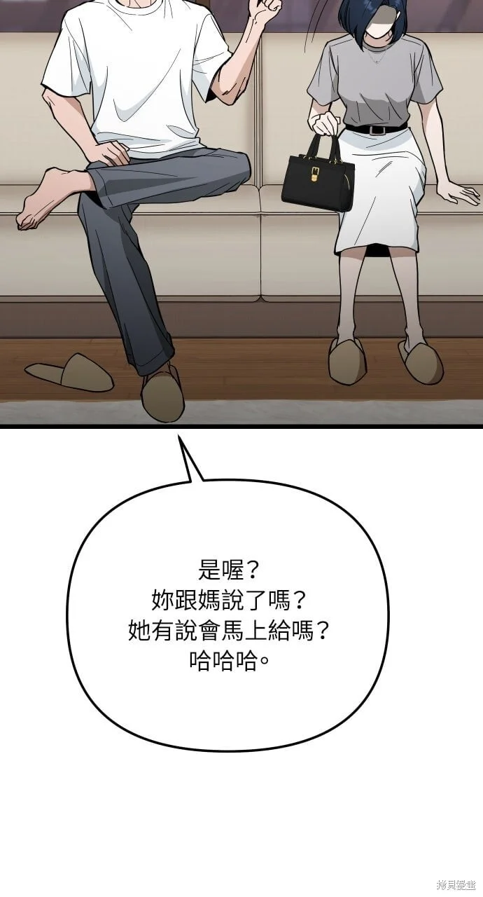 第357页