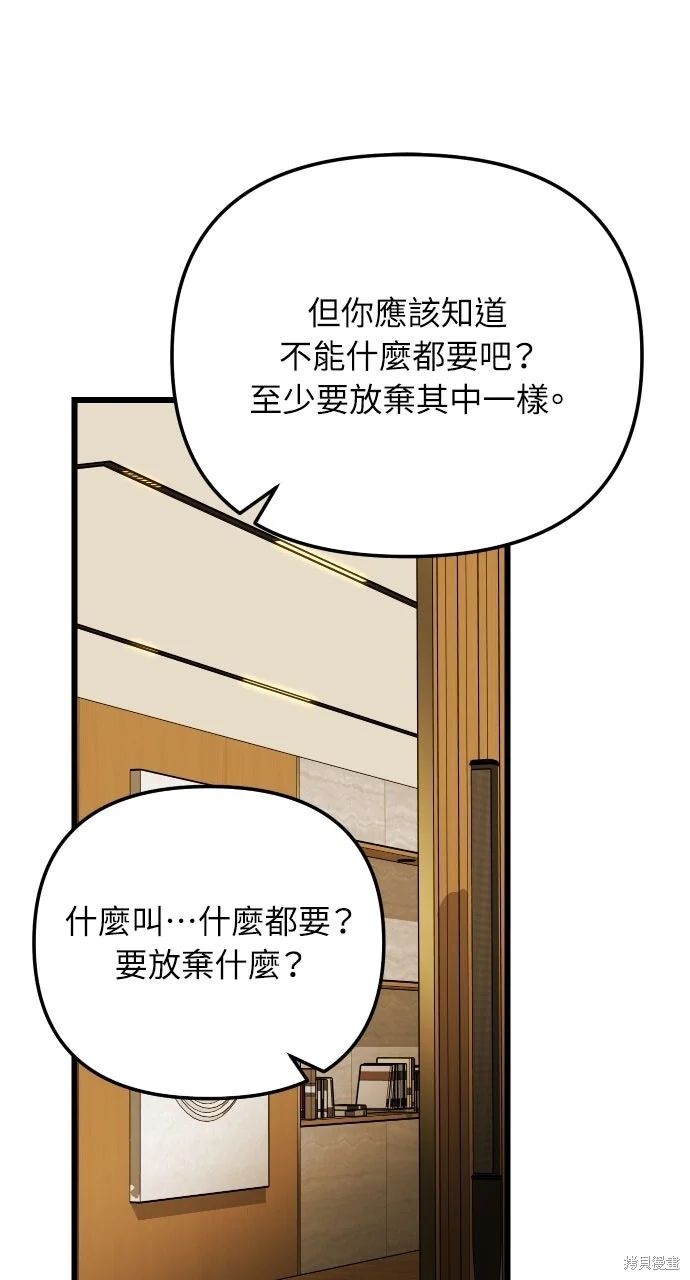 第360页