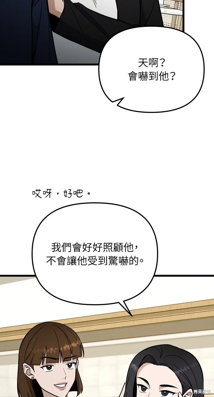 第261页