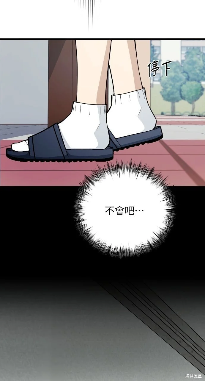 第255页