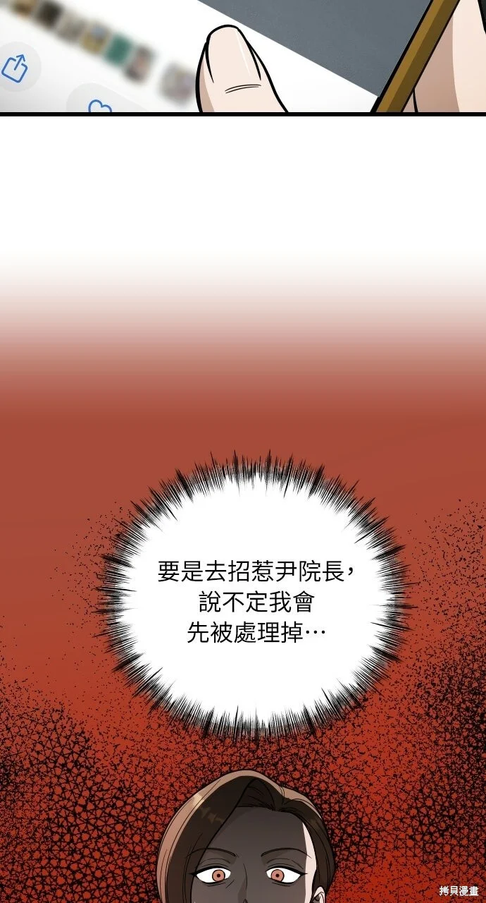 第234页