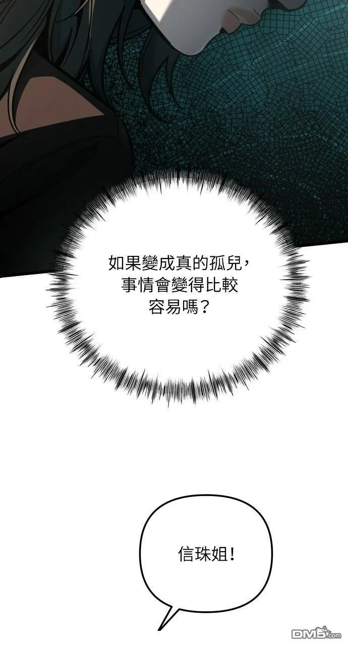 第255页