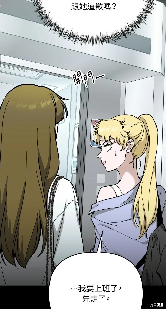 第267页